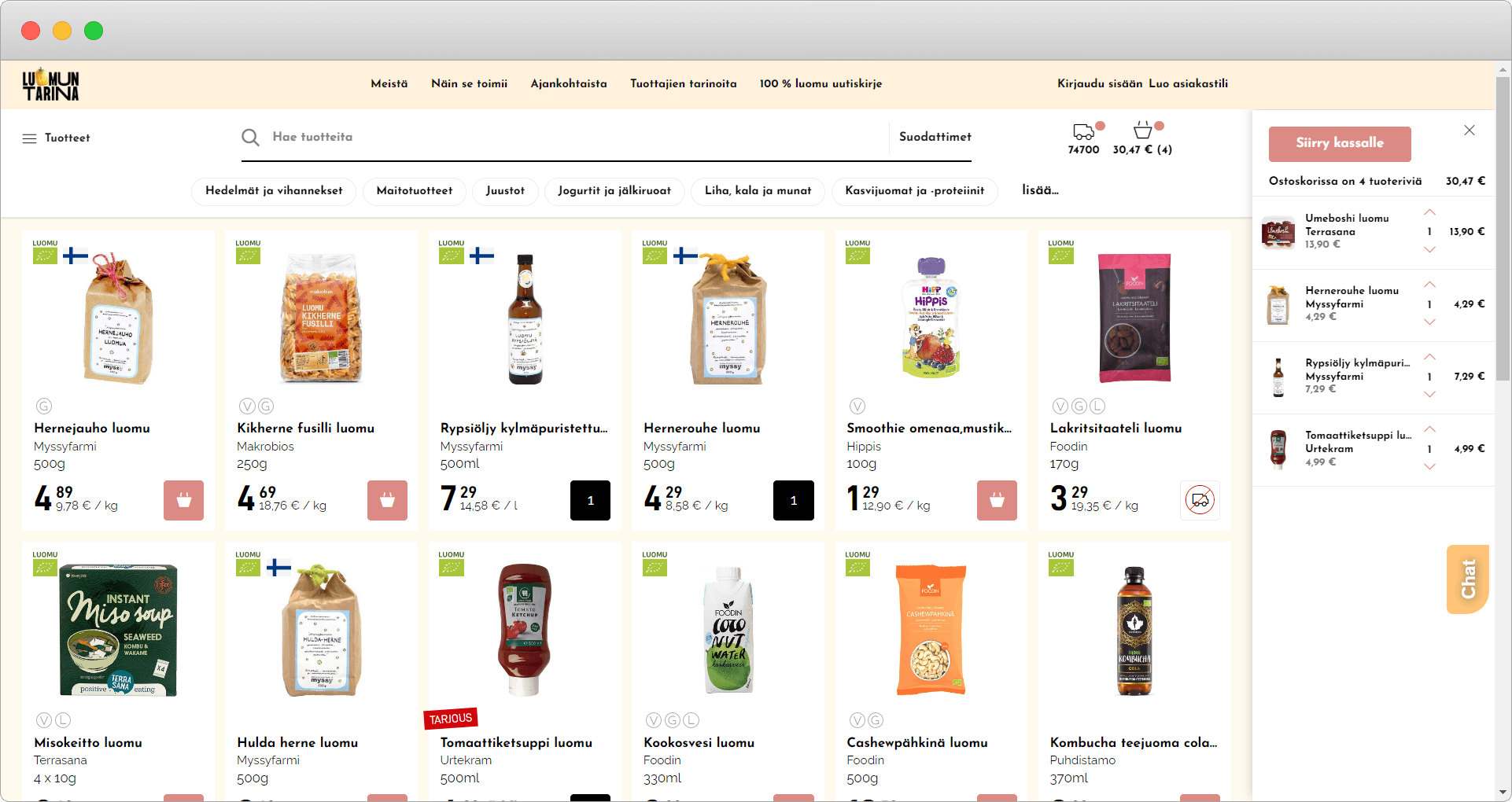 LMT Webstore screen 2