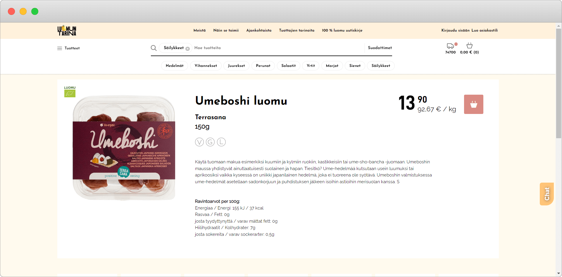 LMT Webstore screen 3