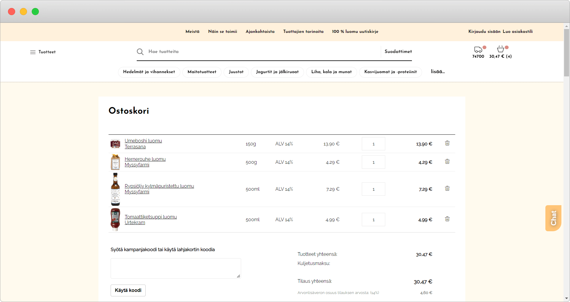 LMT Webstore screen 4